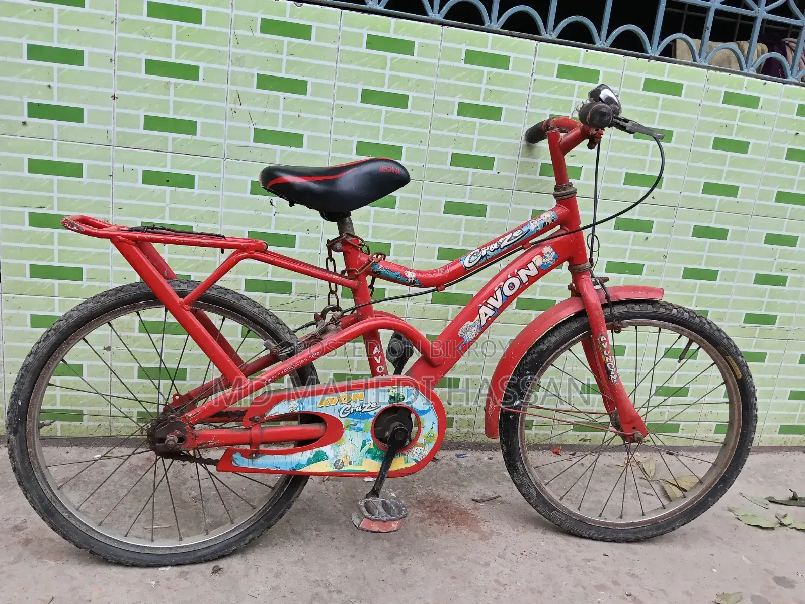 Small Bicycle