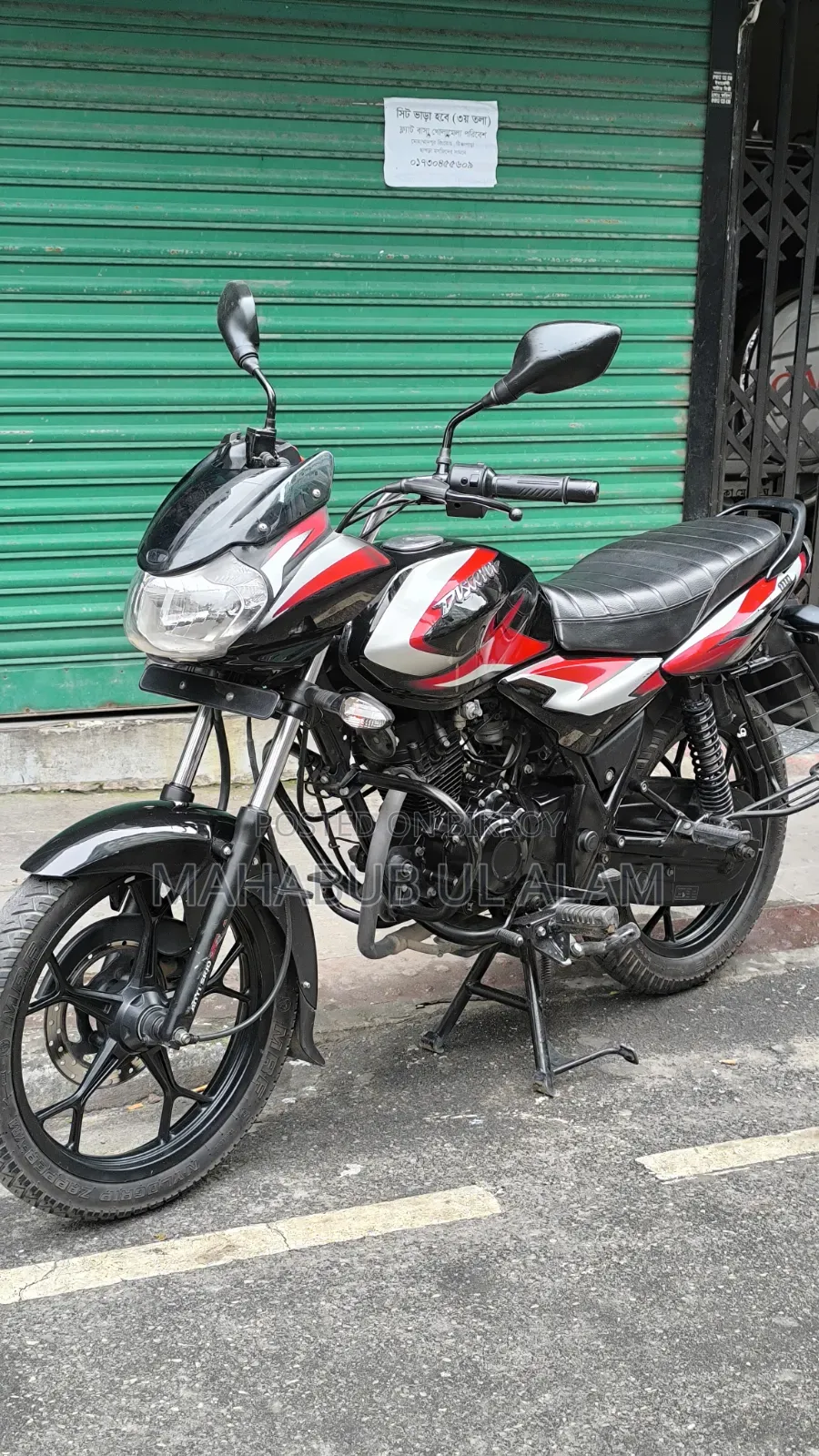 Bajaj Discover 110 2022 Black