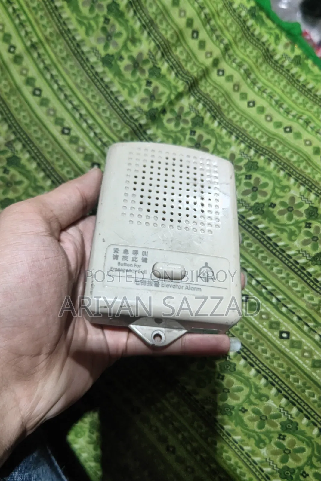 Alivetor Alarm