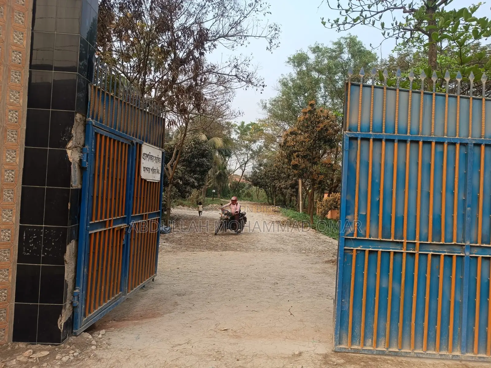 3 Katha Land