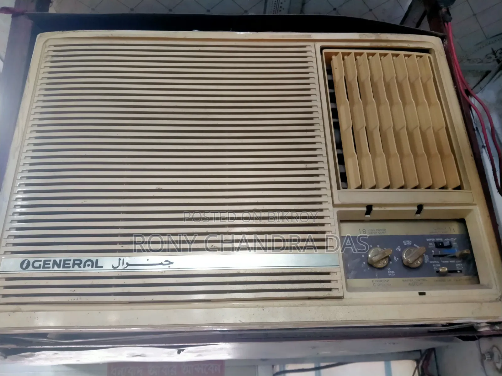 General 1.5 Ton AC