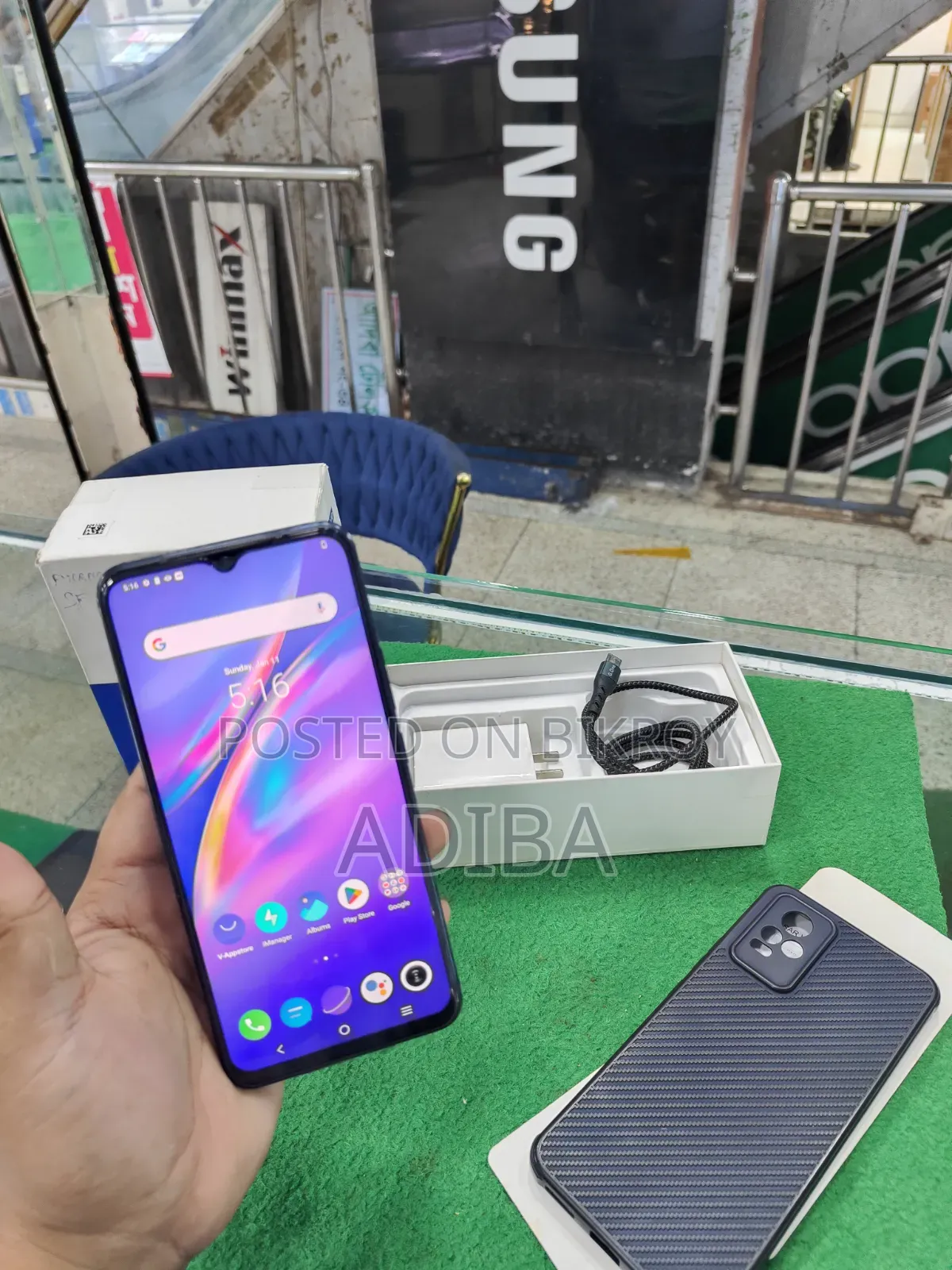 Vivo V21e 128 GB