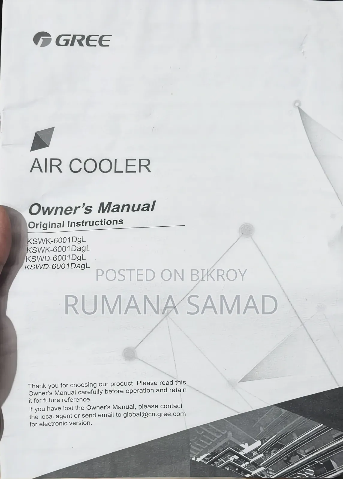 Air Cooler