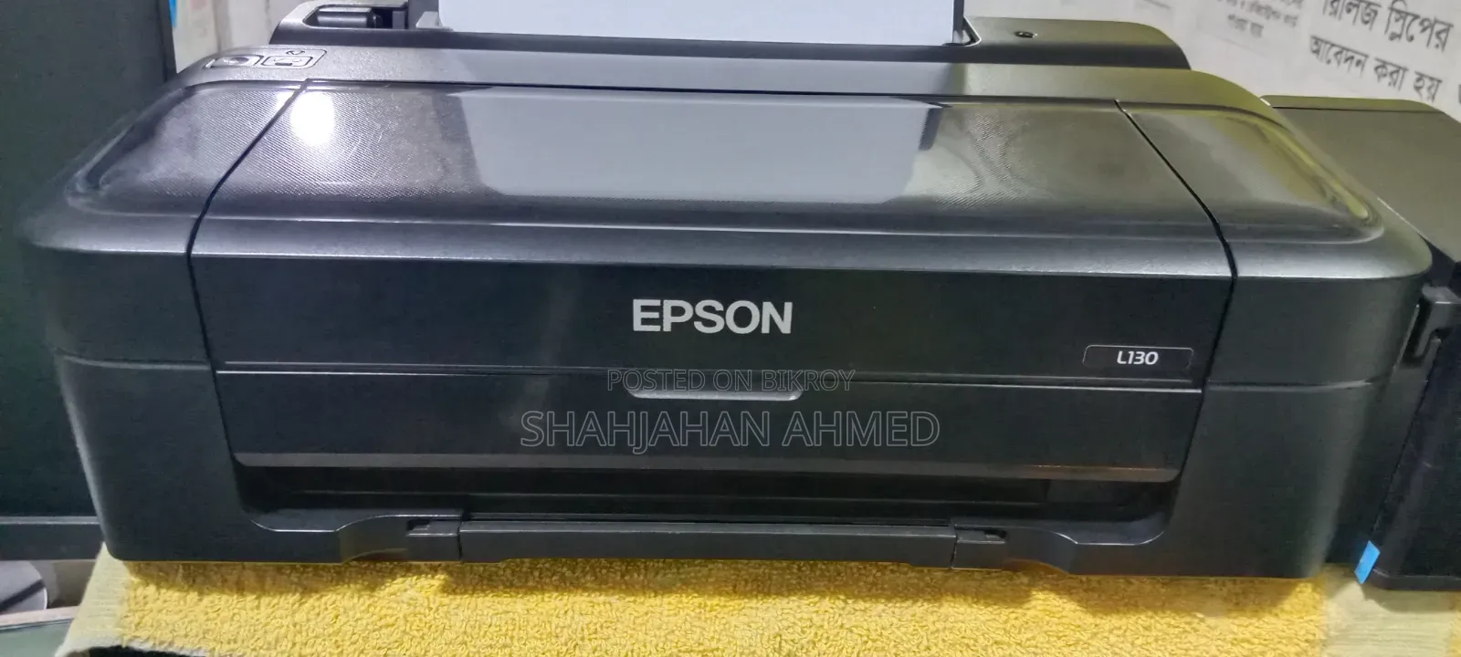 প্রিন্টার বিক্রির পোস্ট