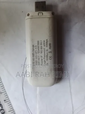 Modem sell