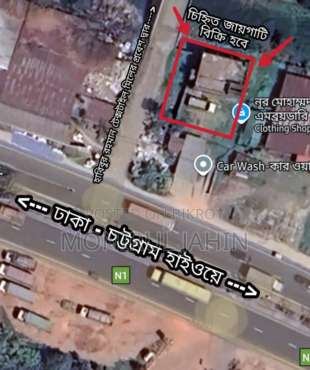 Land for sale.