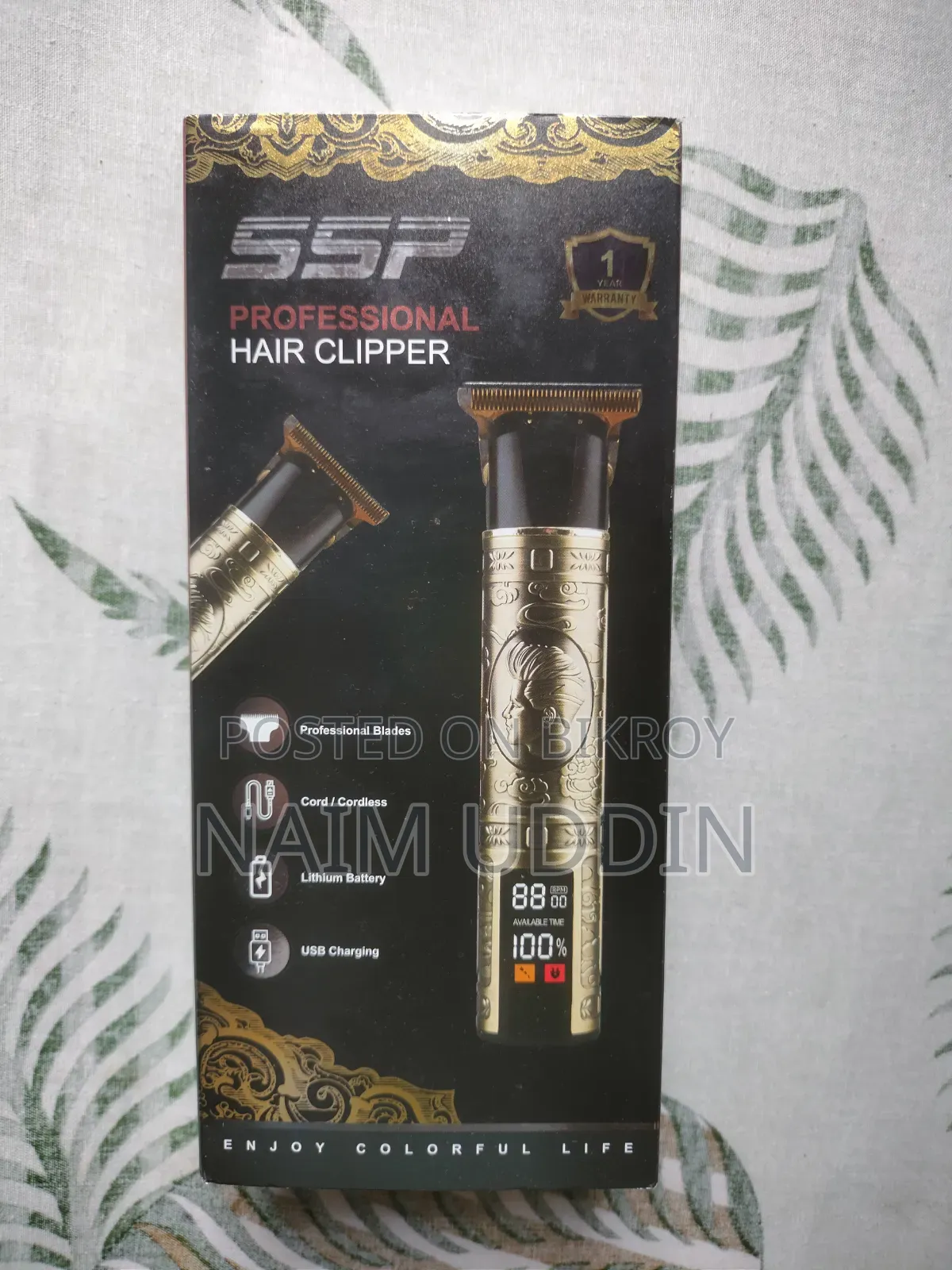 New Trimmer