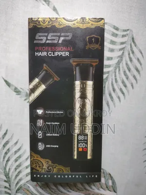 New Trimmer