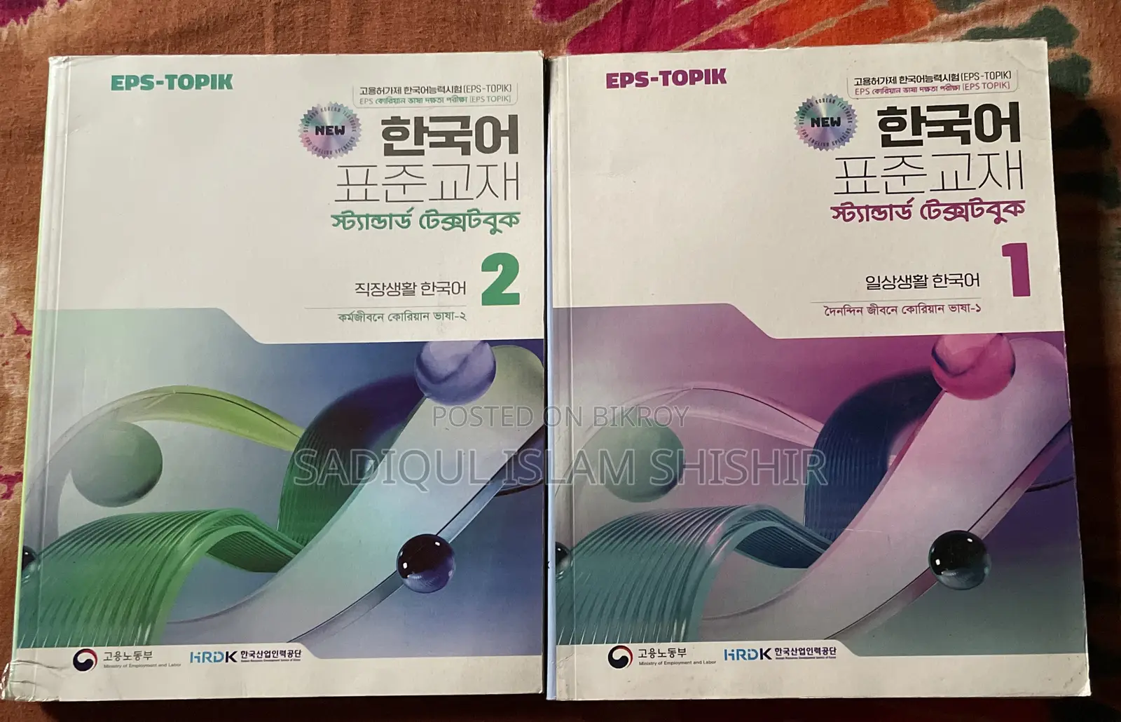 Korean Book