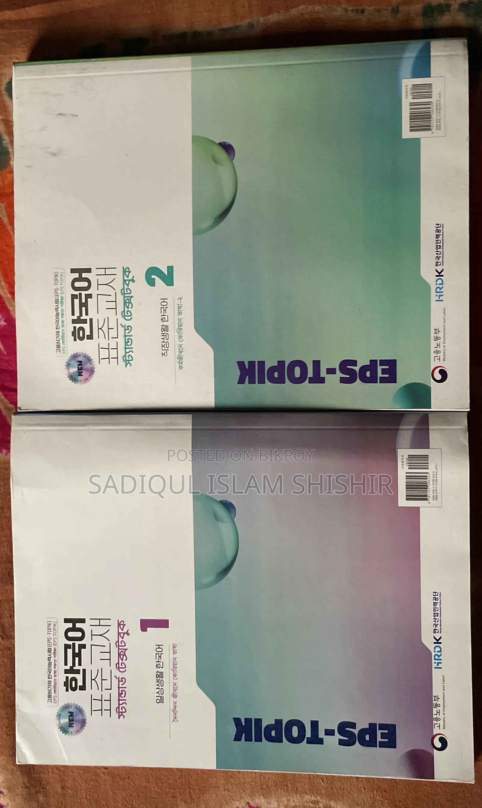 Korean Book
