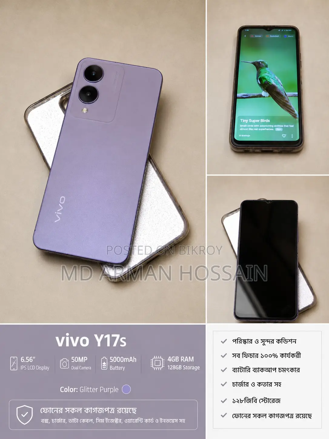 Vivo Y17s 128 GB Purple