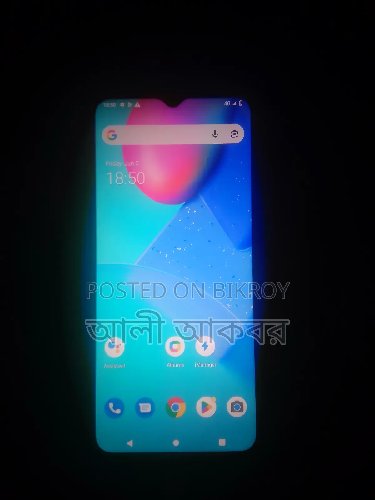 Vivo Y20 64 GB Blue