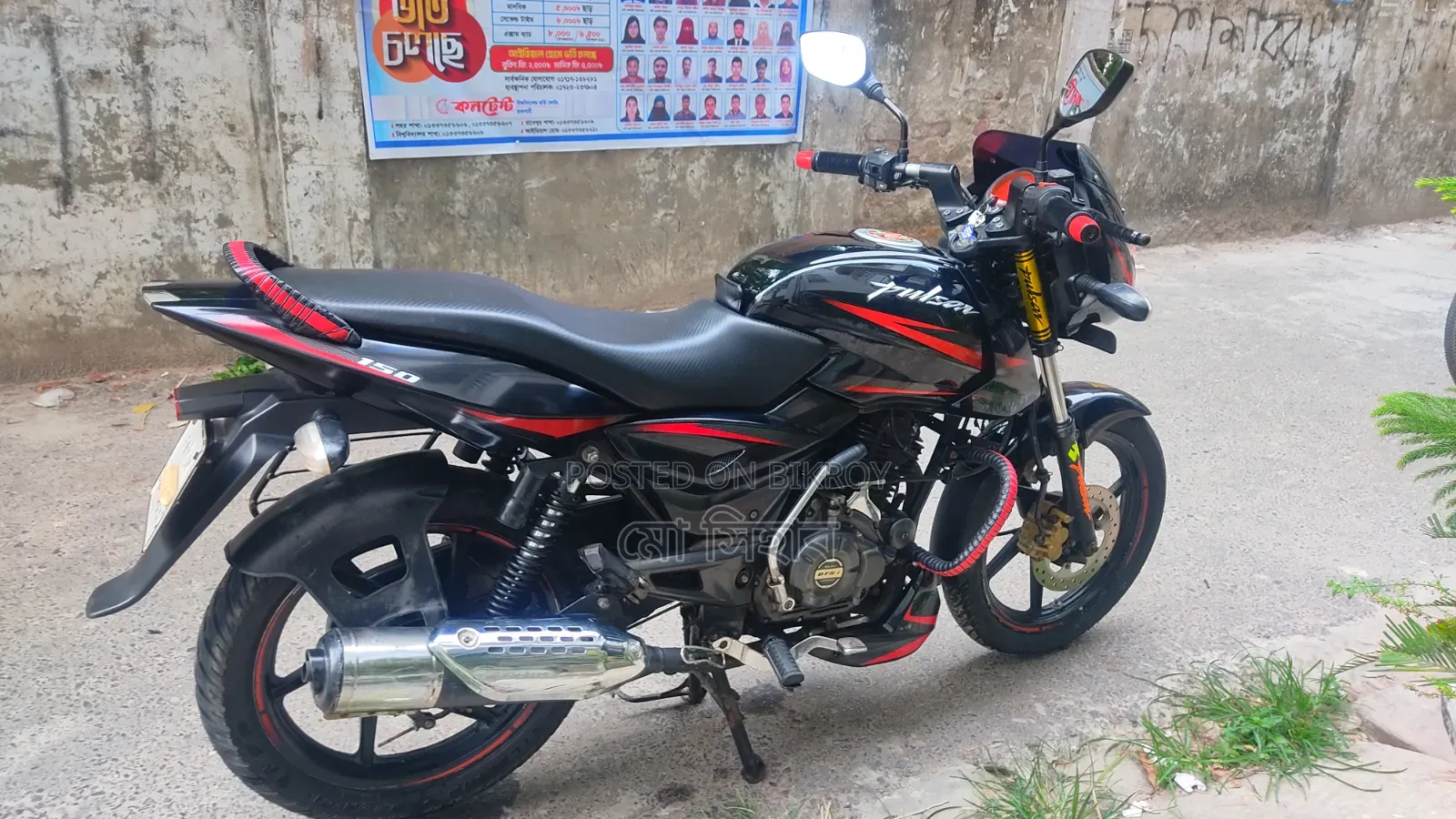 Bajaj Pulsar 150 2017 Red