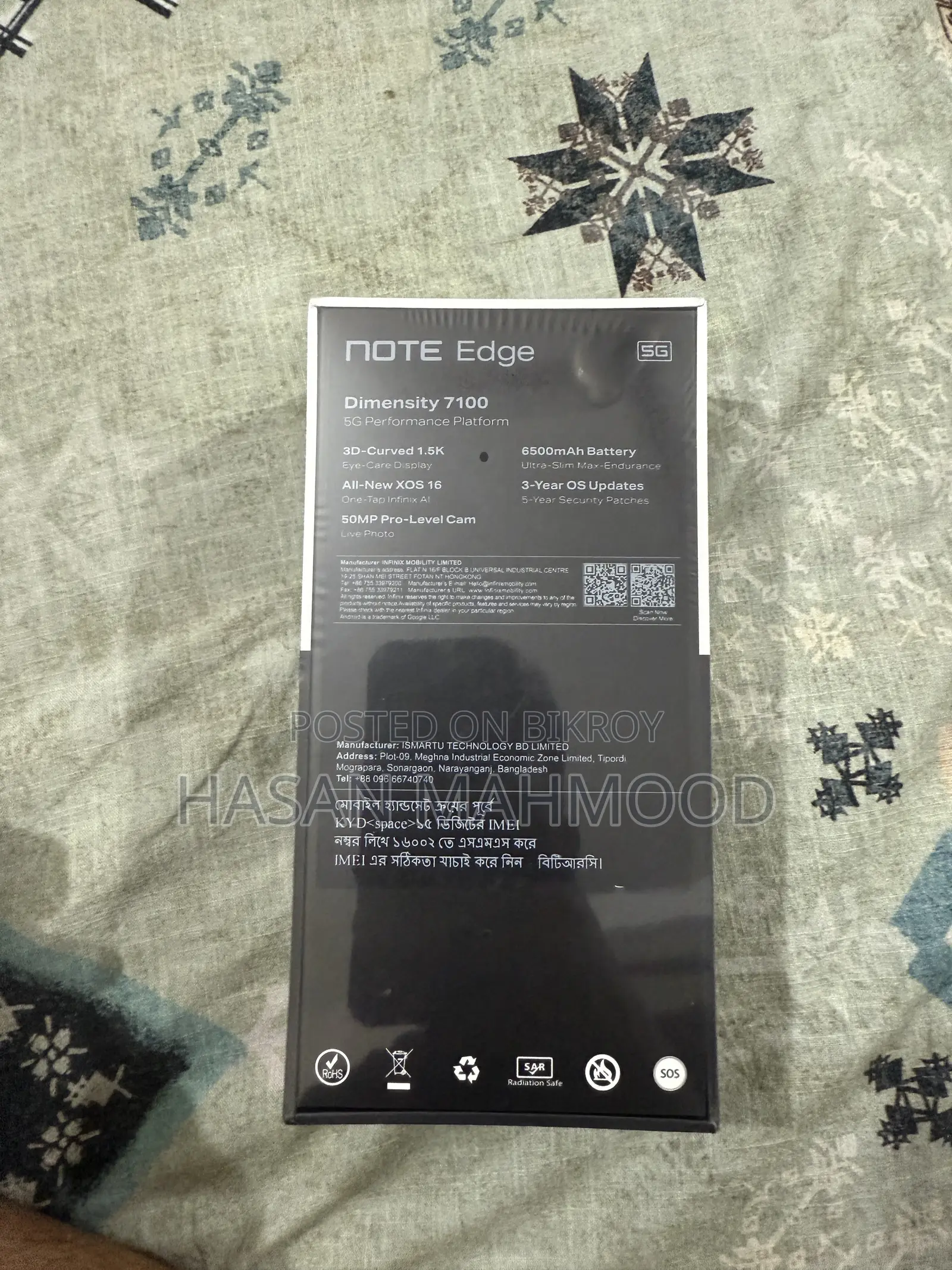 নতুন Infinix Note Edge 256 GB Green