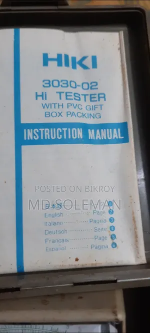 Hiki Multimeter 25 years old still in good condition