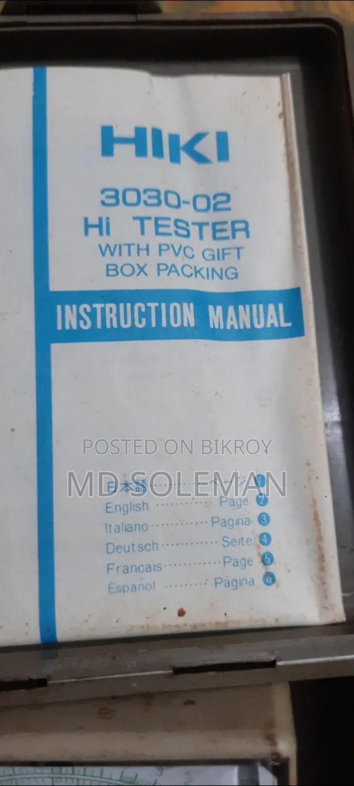 Hiki Multimeter 25 years old still in good condition