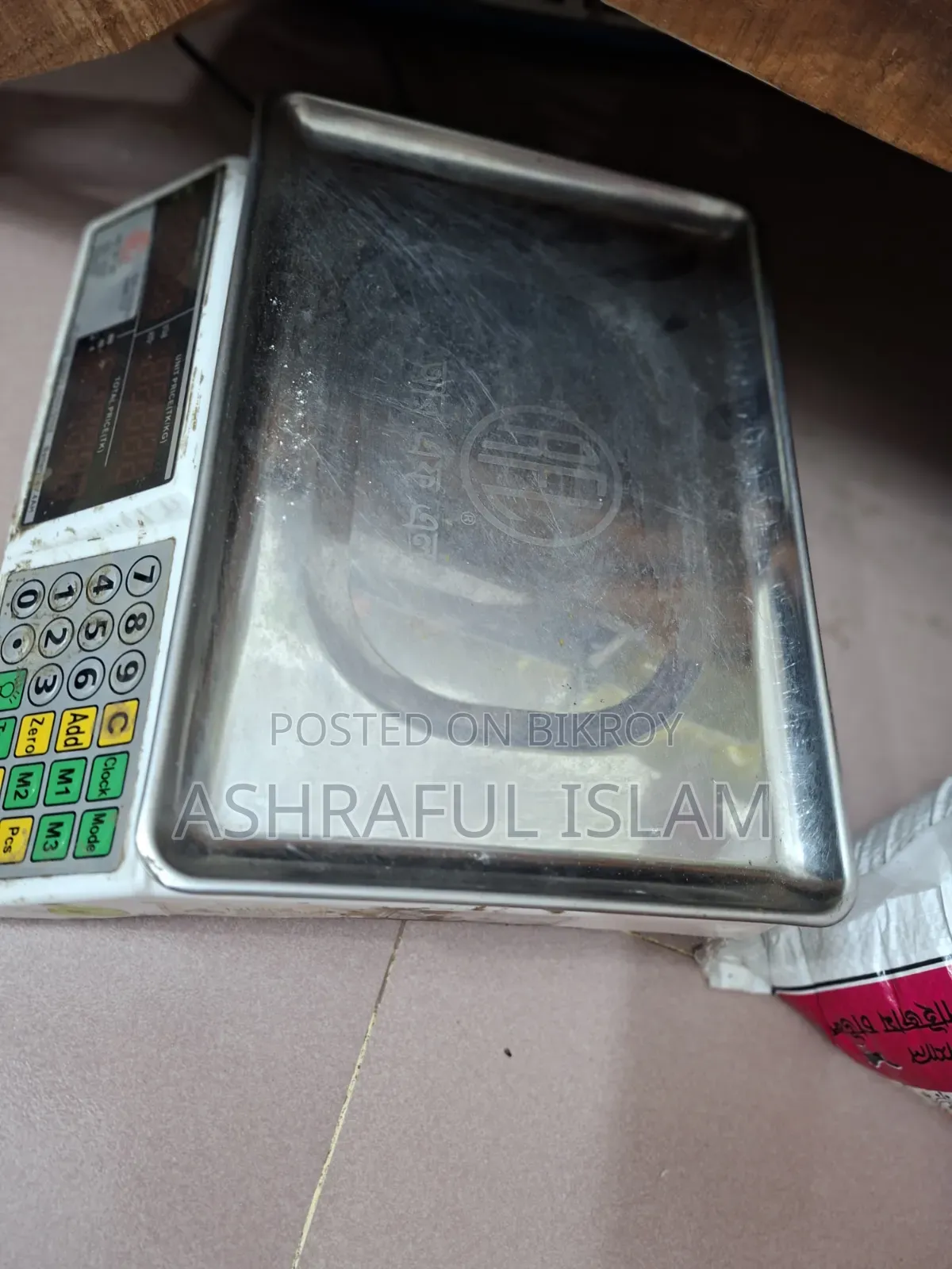 RFL Digital Scale