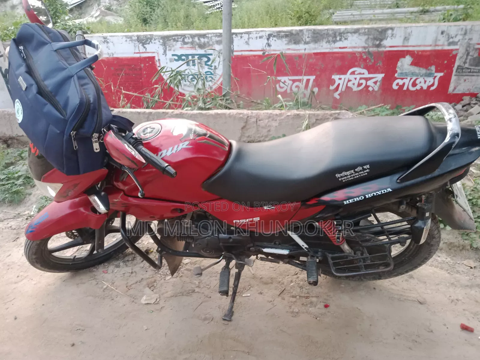 Hero Glamour 2015 Red