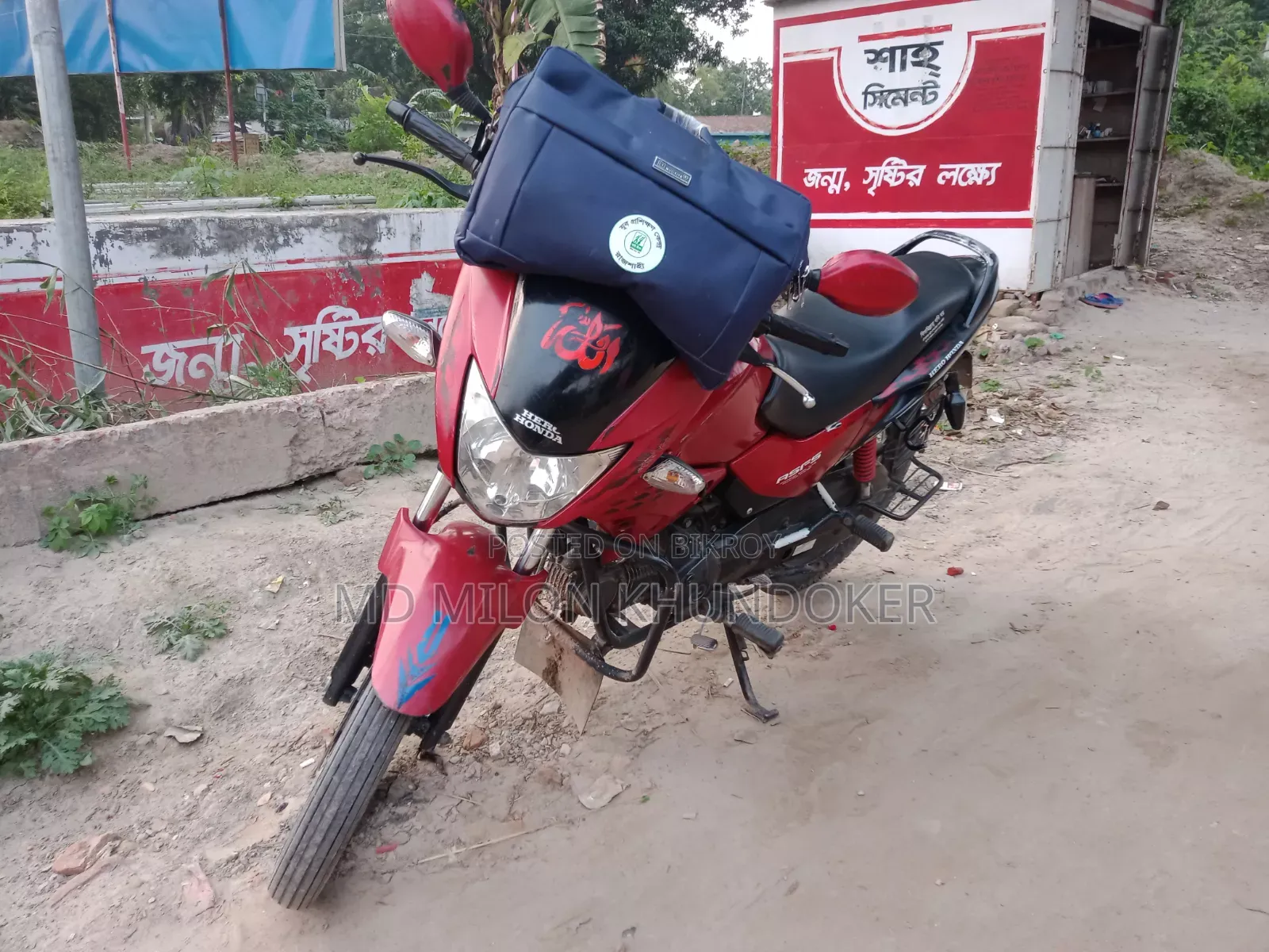 Hero Glamour 2015 Red
