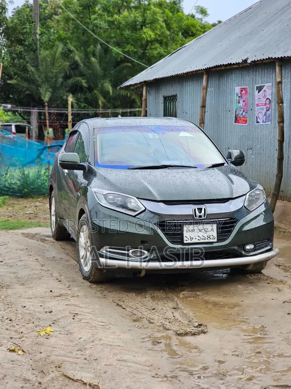 Honda Vezel 1.5 Hybrid 2 Wheel Drive 2014 Green