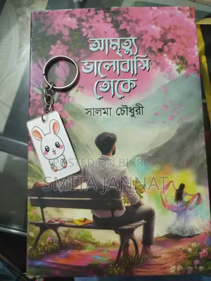 Novel (Amrityu Bhalobashi Toke)