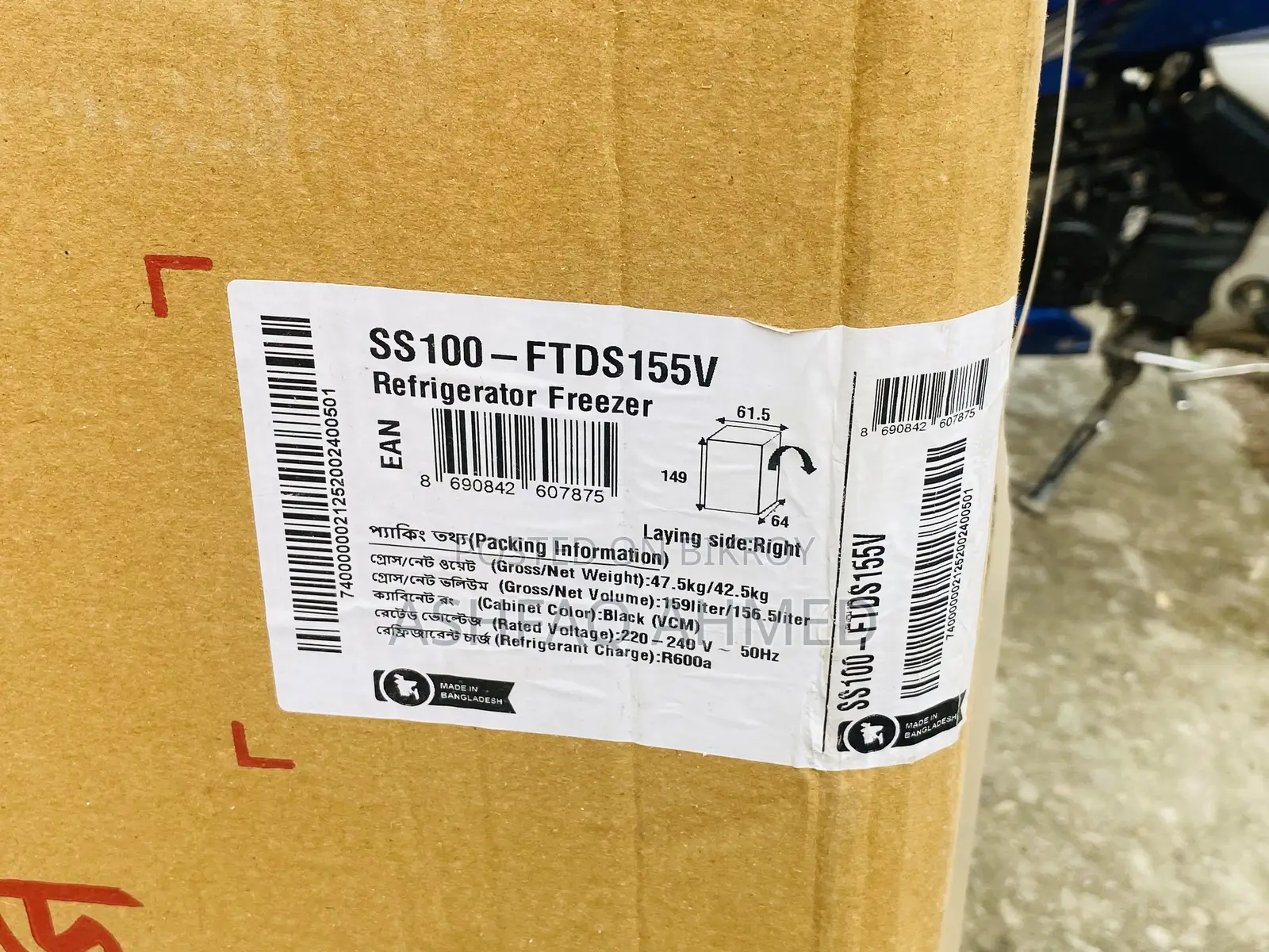 Top Mount Refrigerator | Ftds155v | 157 L