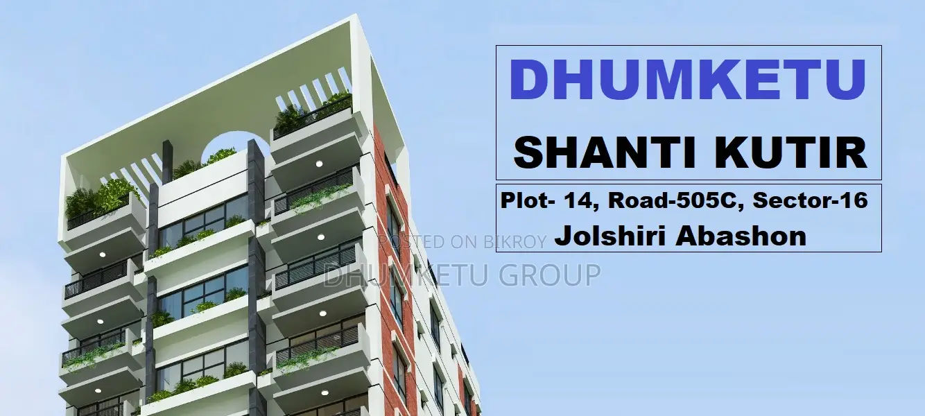 4-bedroom Apartment In Jalshiri Abason For Sale