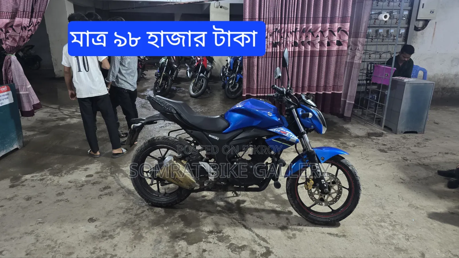 Suzuki Gixxer Monotone 2017 Blue