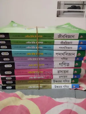 SSC 26 Panjery Test Papers (Short Syllabus)