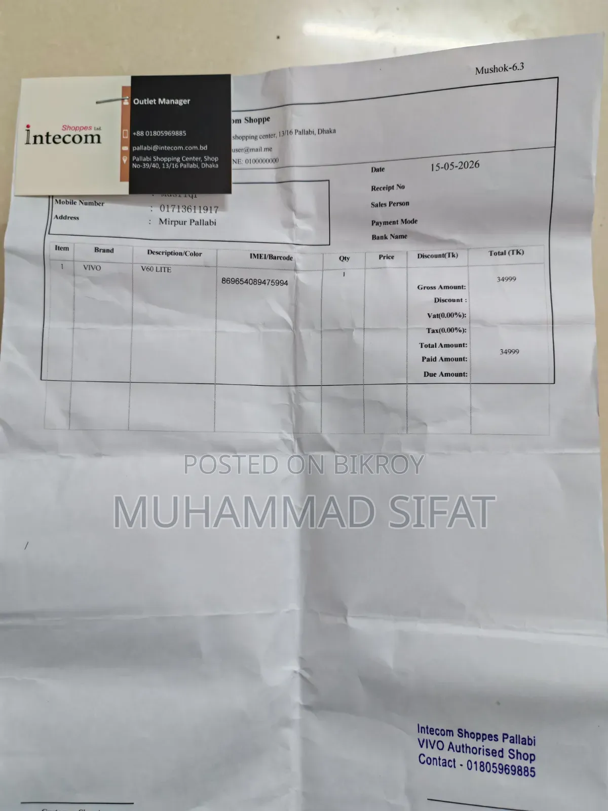 New Vivo V60 Lite 4G 256 GB Gray