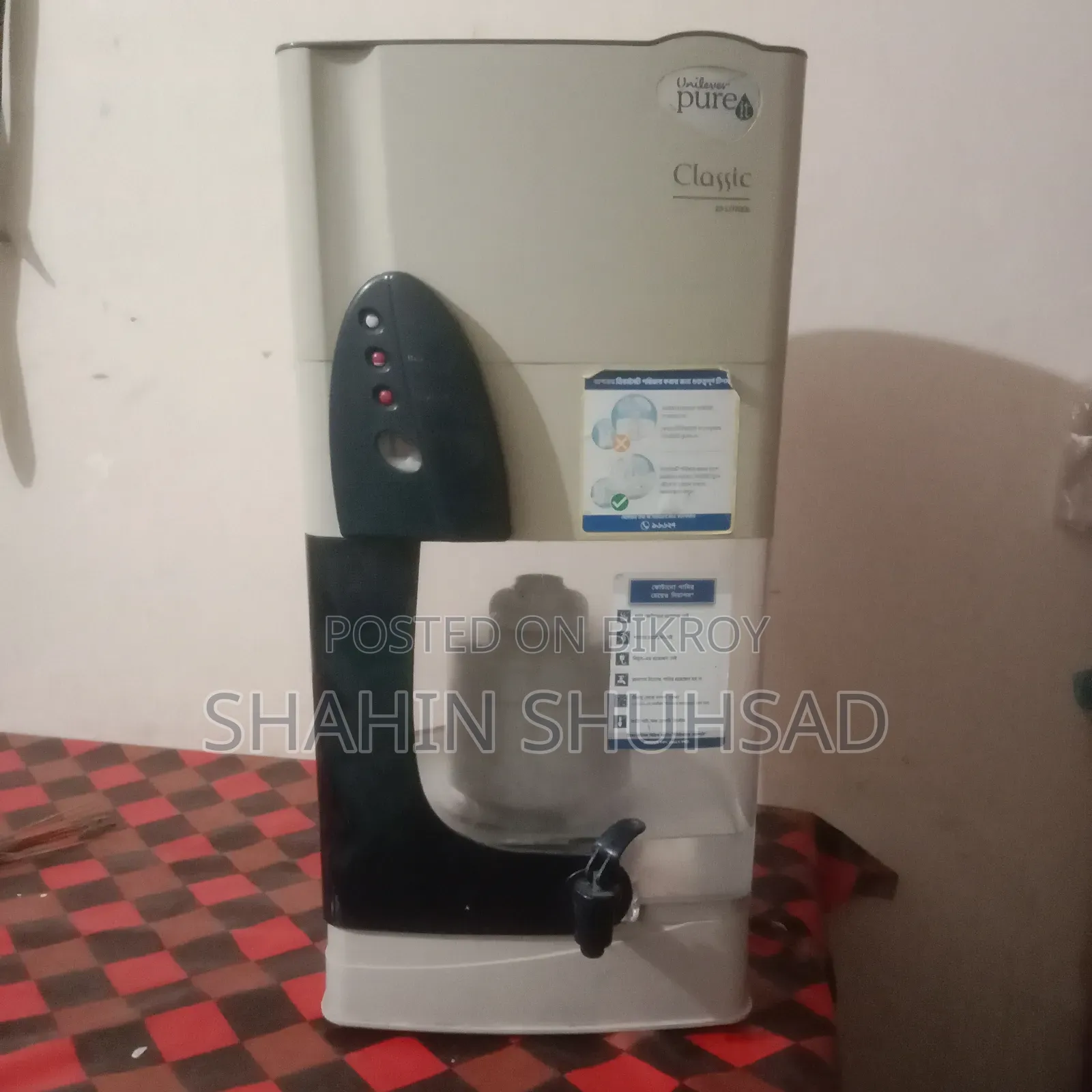 অরিজিনাল পিউর ইট