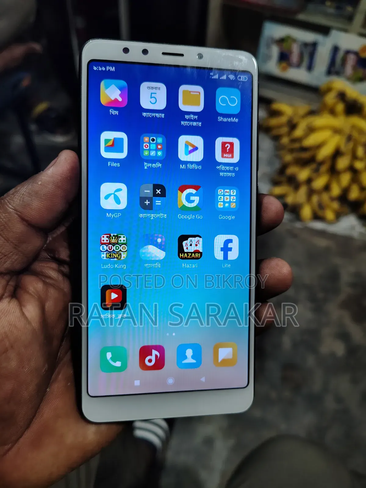 Xiaomi Redmi 5 32 GB White