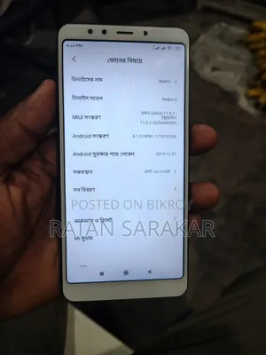 Xiaomi Redmi 5 32 GB White