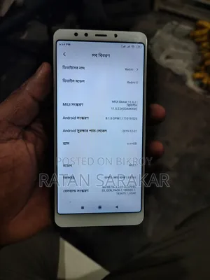 Xiaomi Redmi 5 32 GB White