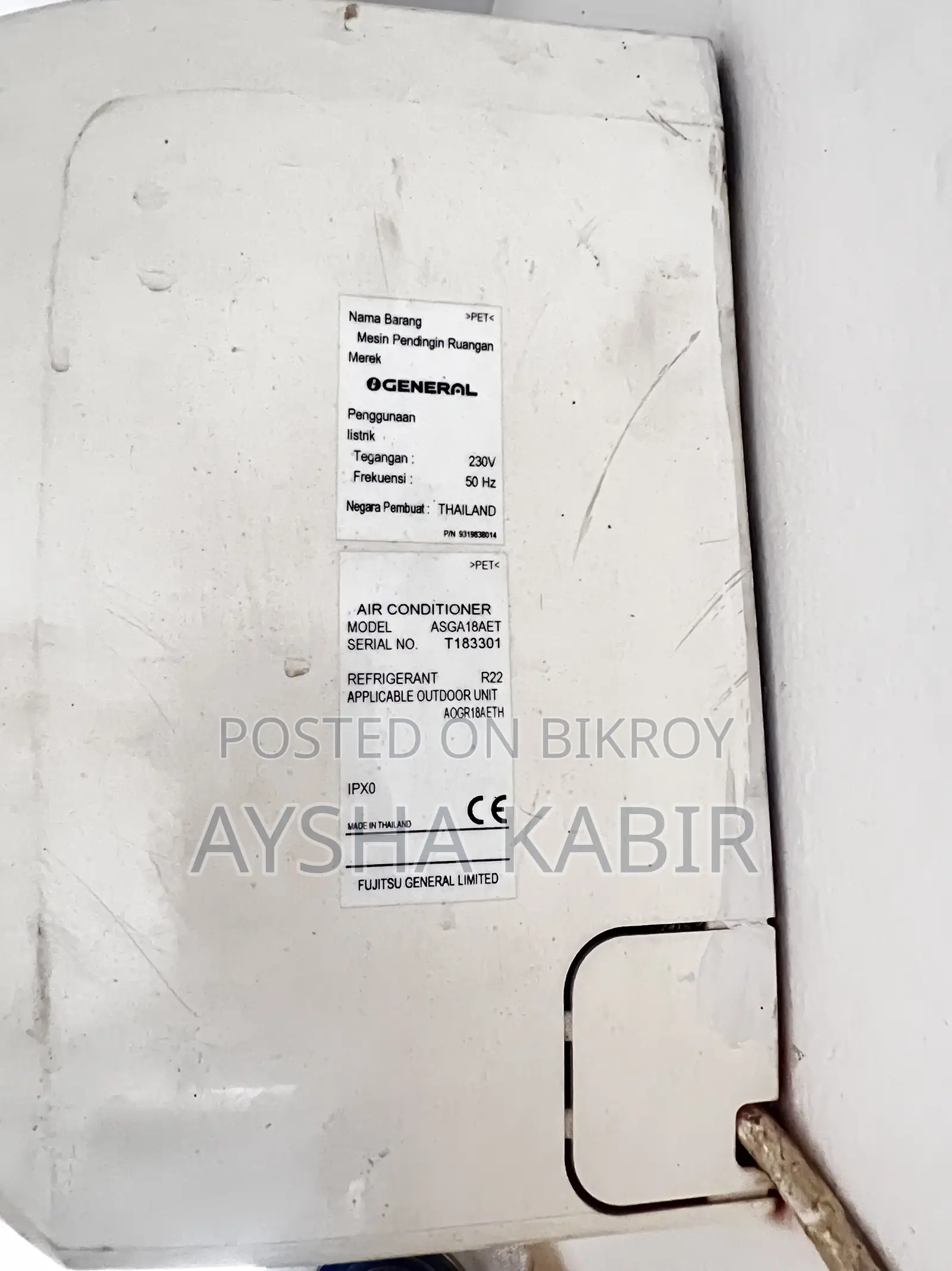 General Brand ১.৫ টন Split Ac বিক্রয় হবে