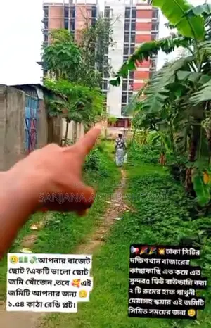 1.5 Katha Plot For Sale At, Near The Airport, Uttarkhan