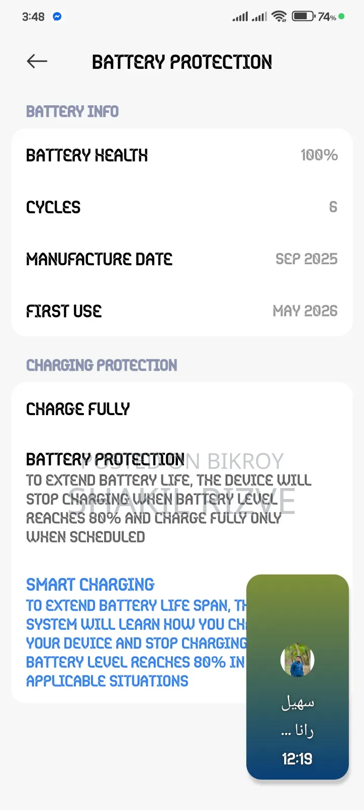 Xiaomi Redmi Note 14 5G 256 GB Green