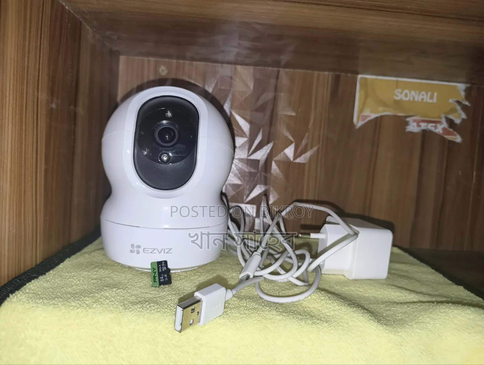 An EZVIZ online camera for sale.