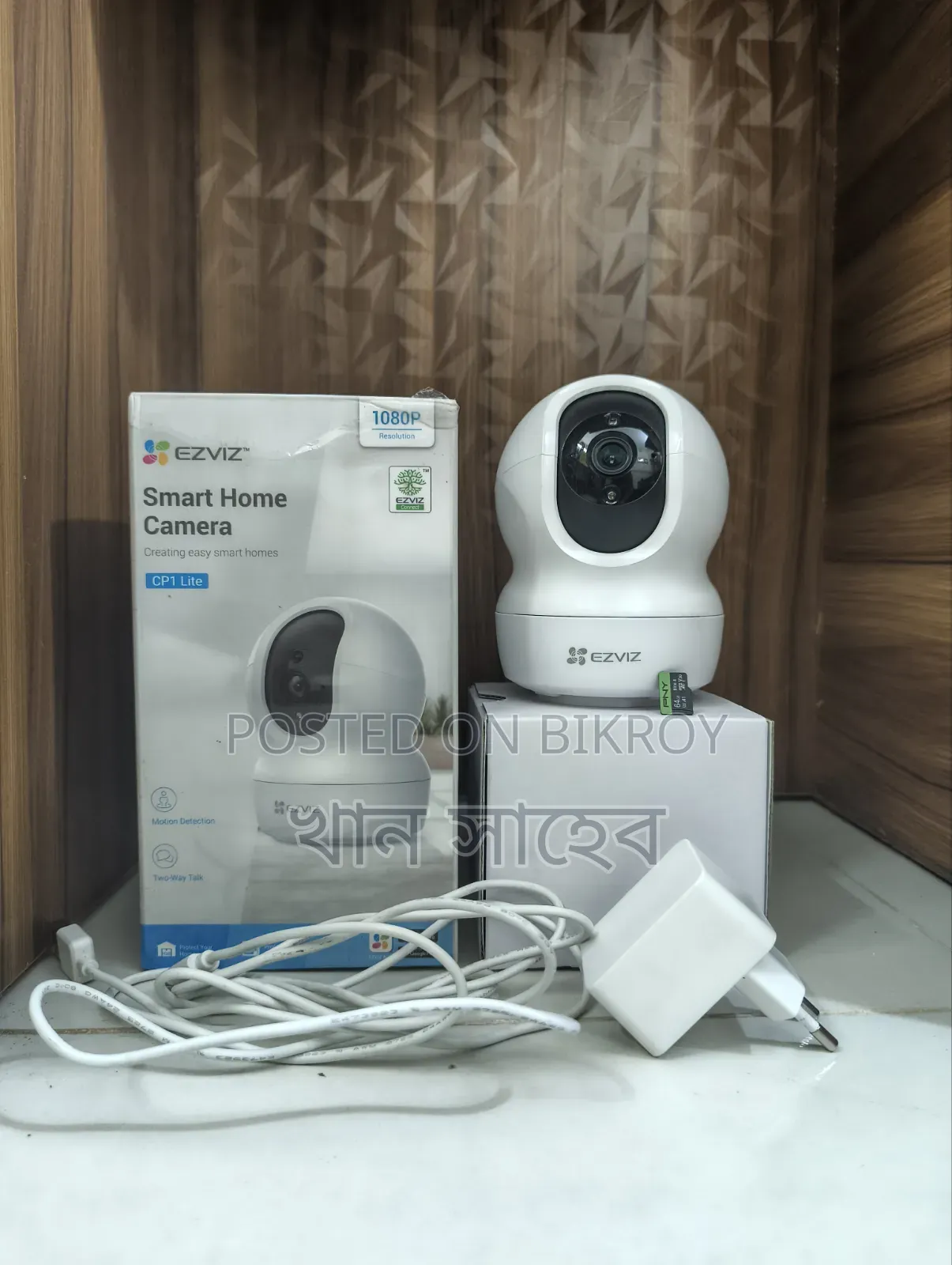 An EZVIZ online camera for sale.