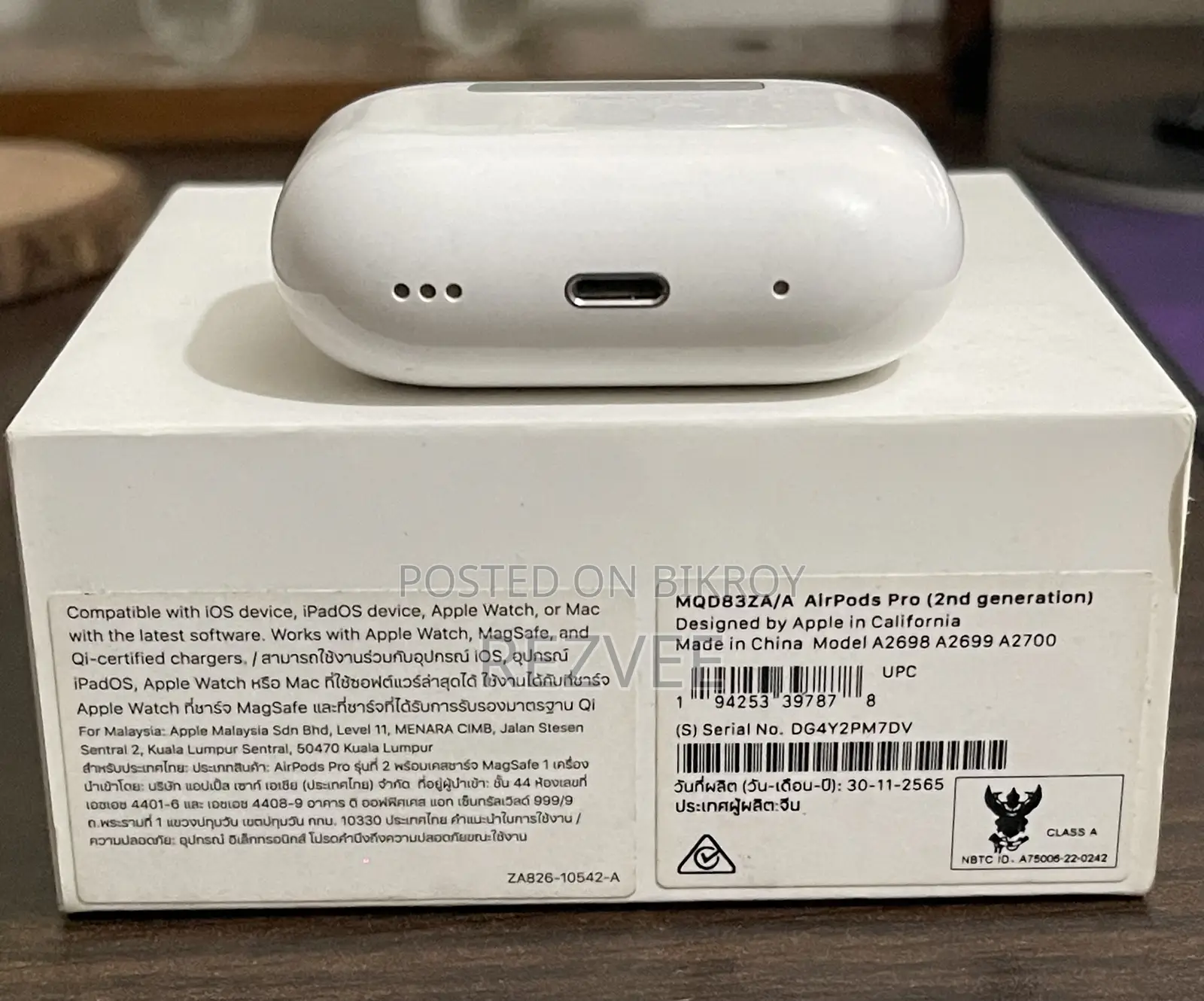Airpods Pro 2 (2nd Generation)