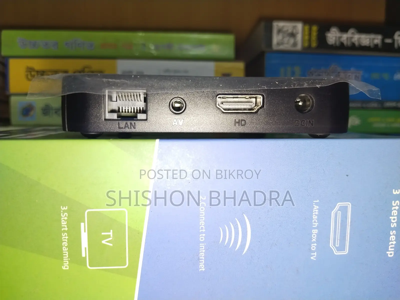 Android Tv Box