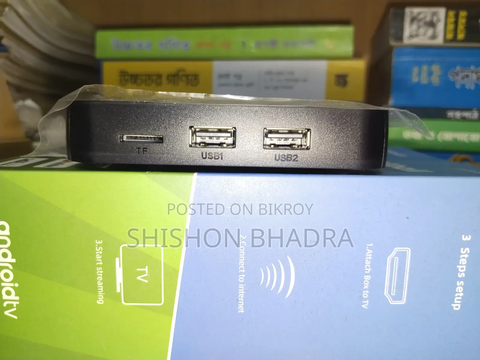 Android Tv Box
