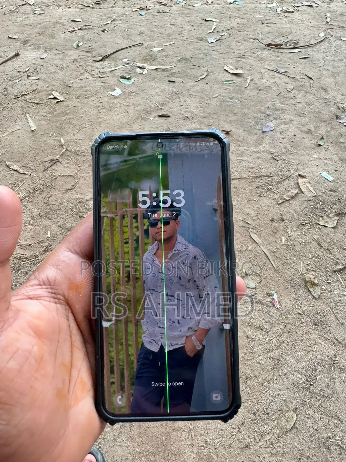 স্যামসাং গ্যালাক্সি এস২২ ৫জি ২৫৬ জিবি ব্লু