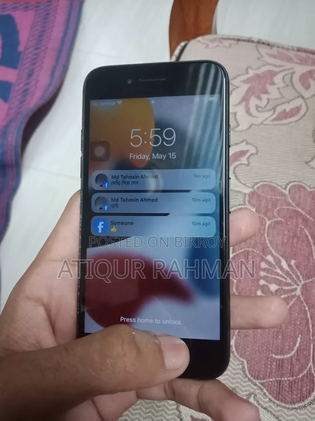 অ্যাপল আইফোন ৭ ১২৮ জিবি কালো