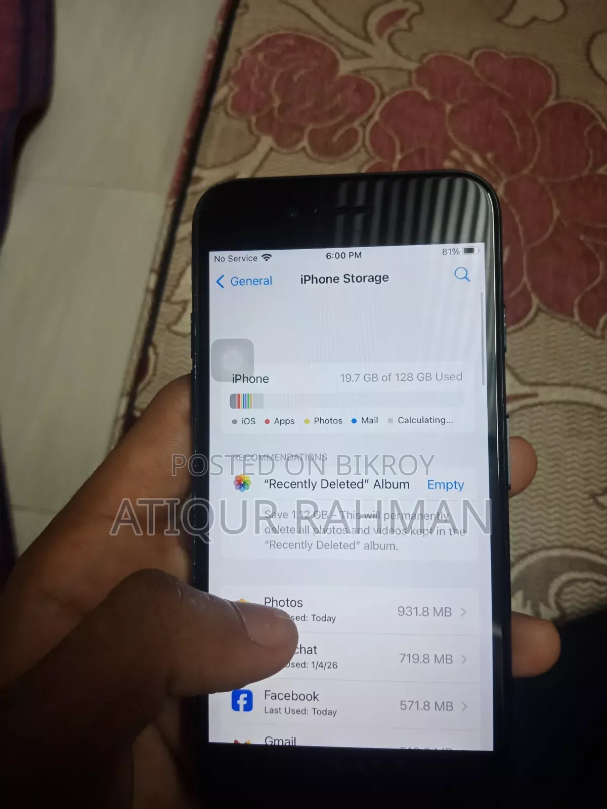 অ্যাপল আইফোন ৭ ১২৮ জিবি কালো