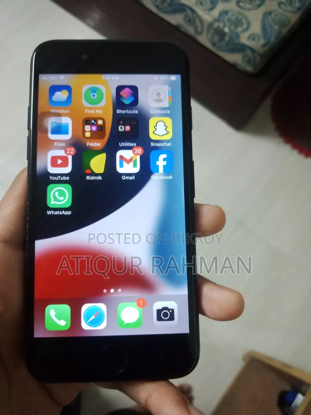 অ্যাপল আইফোন ৭ ১২৮ জিবি কালো