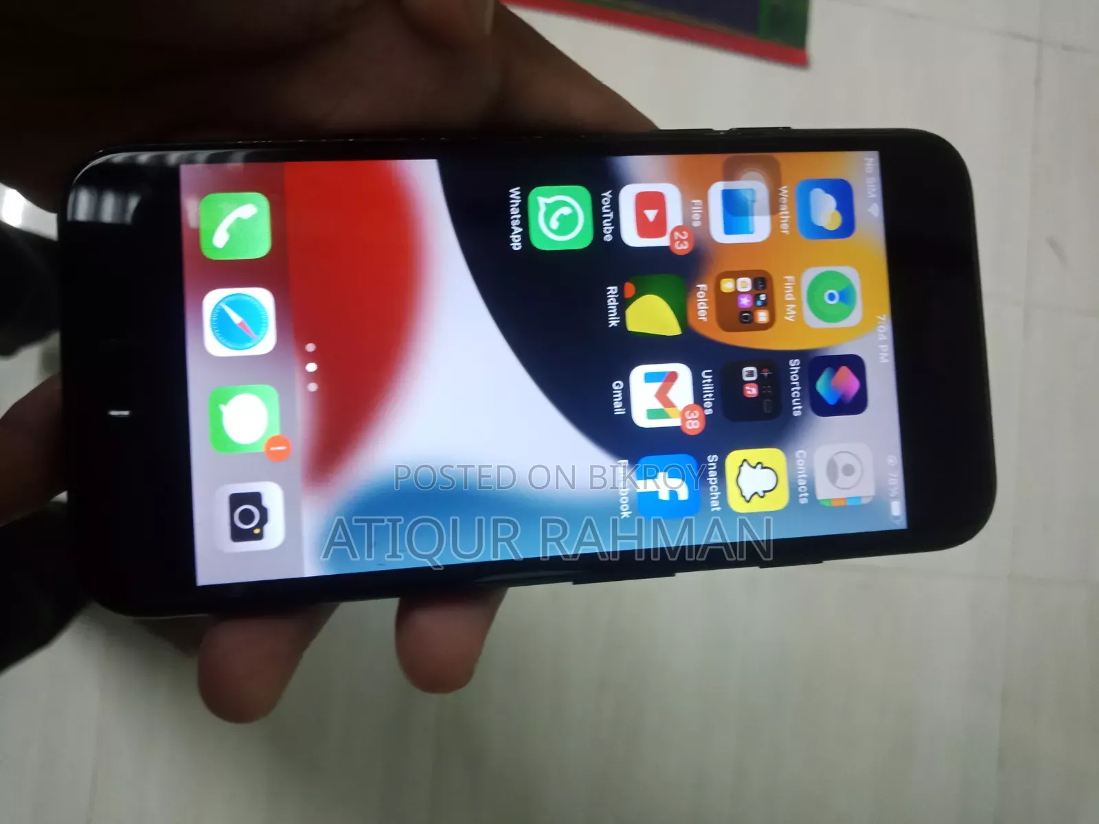 অ্যাপল আইফোন ৭ ১২৮ জিবি কালো