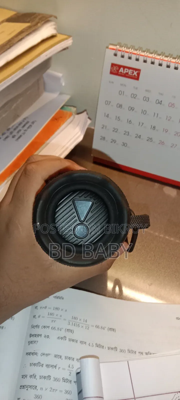 JBL Flip 7 +6month Warranty+Old=2days