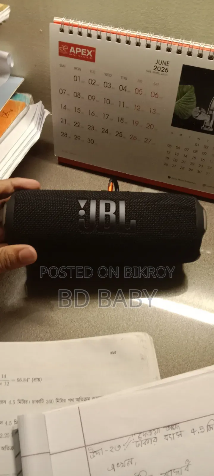 JBL Flip 7 +6month Warranty+Old=2days