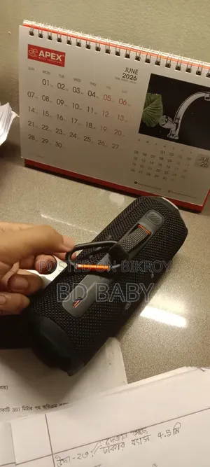 JBL Flip 7 +6month Warranty+Old=2days